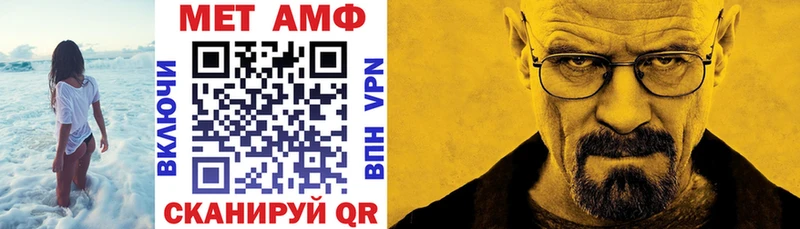 Купить  Александров  Amphetamine 97% 