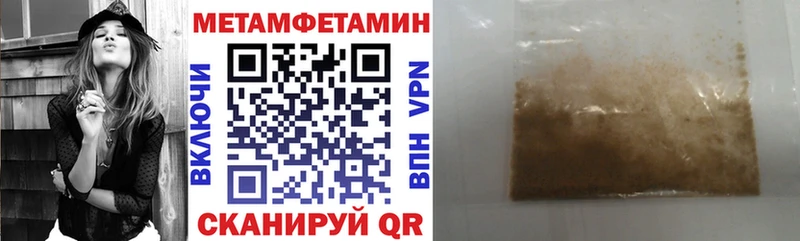 АМФЕТАМИН 98% Александров