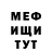 АМФЕТАМИН VHQ Lia Knysh