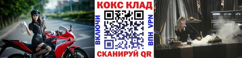 Кокаин 98% Купить Александров