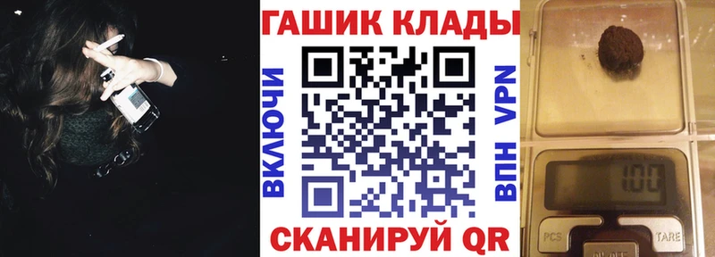 Купить закладки  Александров  ГАШ VHQ 