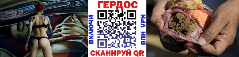Купить где  Александров  ГЕРОИН хмурый 