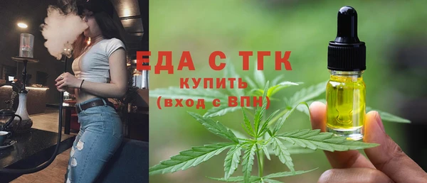 скорость mdpv Арсеньев
