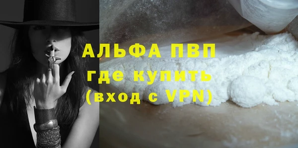 скорость mdpv Арсеньев