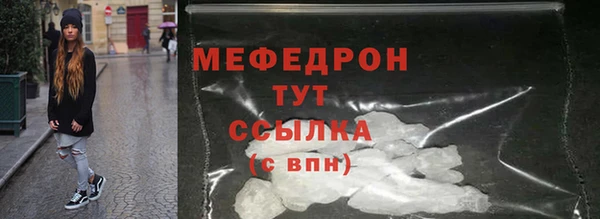 наркотики Армянск