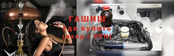 наркотики Армянск