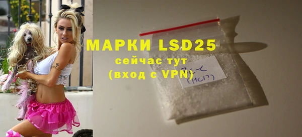 скорость mdpv Арсеньев