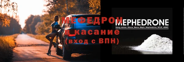 меф Аркадак