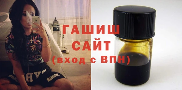 наркотики Армянск