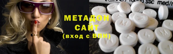 наркотики Армянск