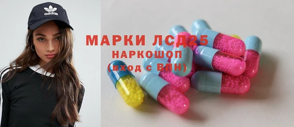 скорость mdpv Арсеньев