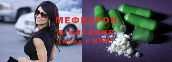меф Аркадак