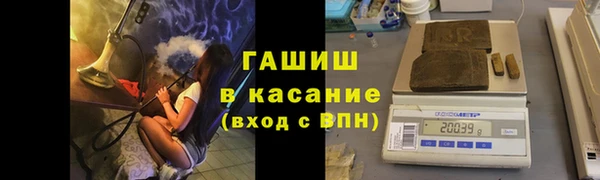 наркотики Армянск