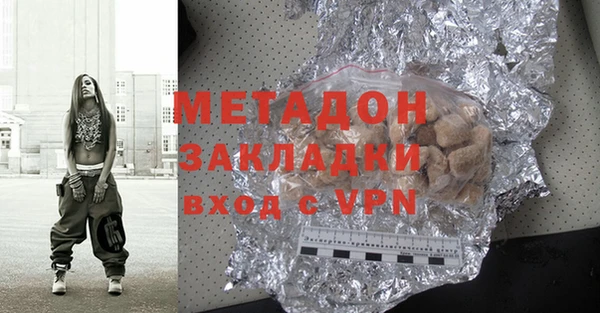 скорость mdpv Арсеньев