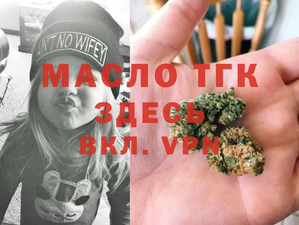 скорость mdpv Арсеньев