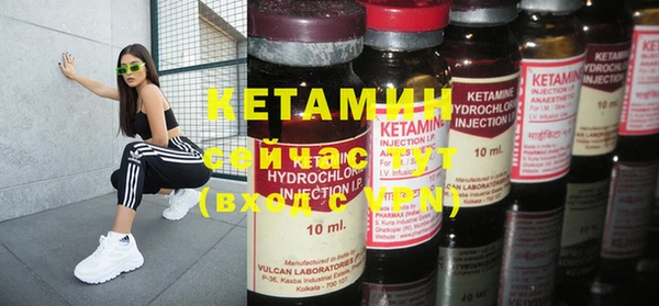 наркотики Армянск