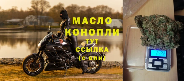 скорость mdpv Арсеньев