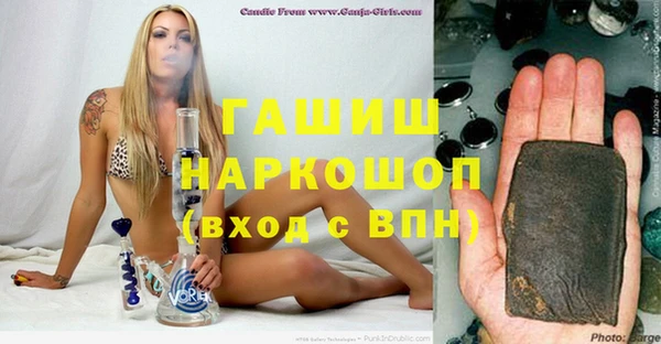 наркотики Армянск