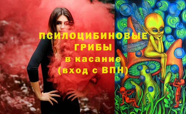наркотики Армянск