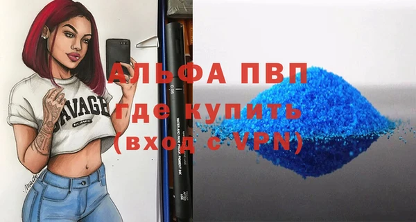 меф Аркадак