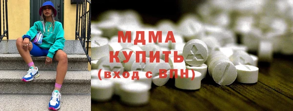 наркотики Армянск