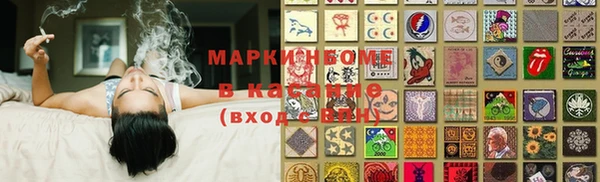 наркотики Армянск