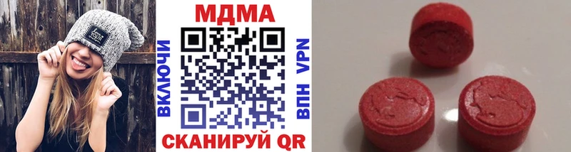 Купить  Александров  MDMA Molly 