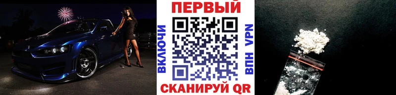 Первитин витя  Купить где  Александров 